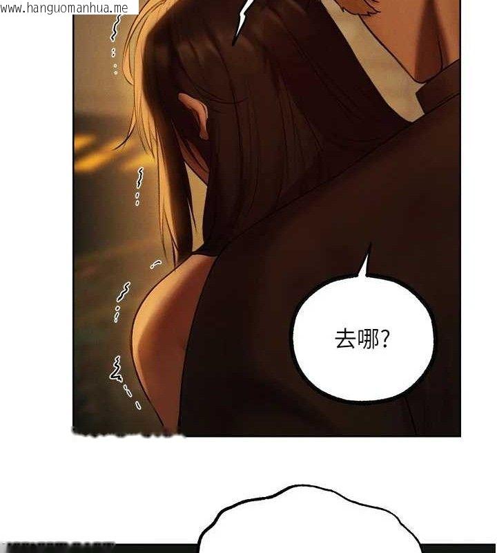 韩国漫画人妻猎人韩漫_人妻猎人-第87话-点开胴体涌泉穴在线免费阅读-韩国漫画-第71张图片