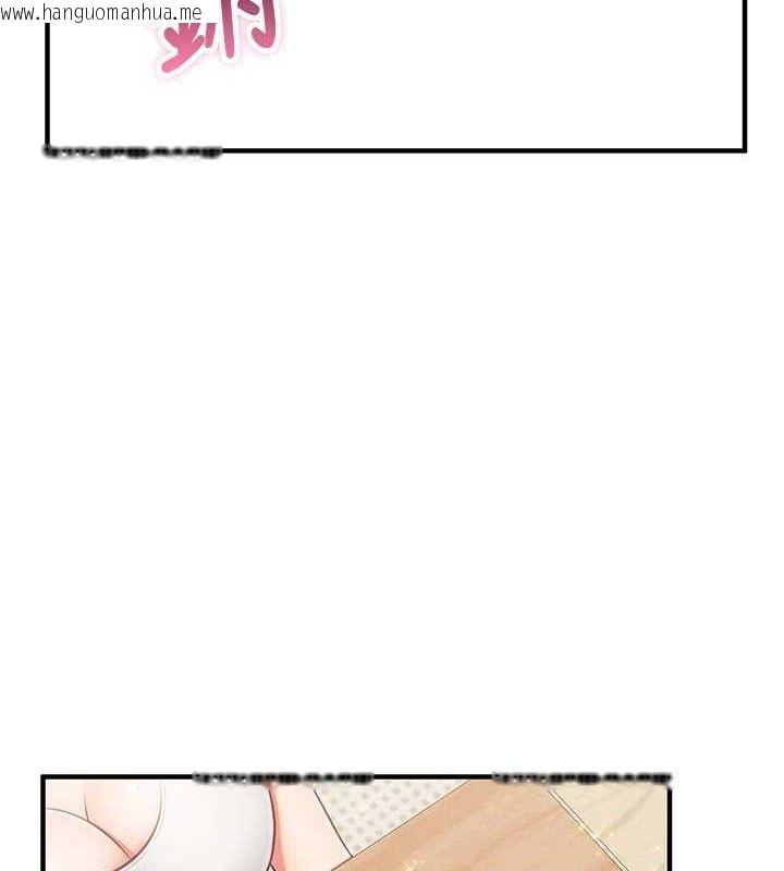 韩国漫画报告女班长:一根突起韩漫_报告女班长:一根突起-第3话-毫无防备的砲队长在线免费阅读-韩国漫画-第53张图片
