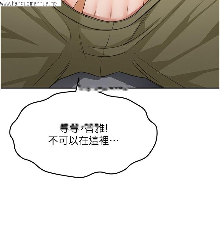 韩国漫画顶加套房的春天韩漫_顶加套房的春天-第23话-有其母必有其女在线免费阅读-韩国漫画-第156张图片