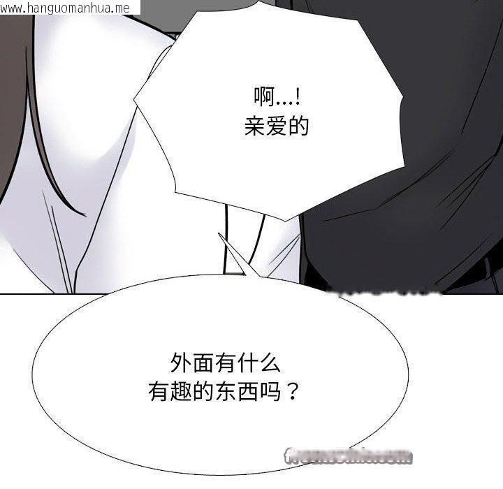 韩国漫画同事换换爱韩漫_同事换换爱-第217话在线免费阅读-韩国漫画-第70张图片