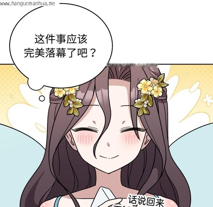 韩国漫画难言之秘韩漫_难言之秘-第1话在线免费阅读-韩国漫画-第286张图片