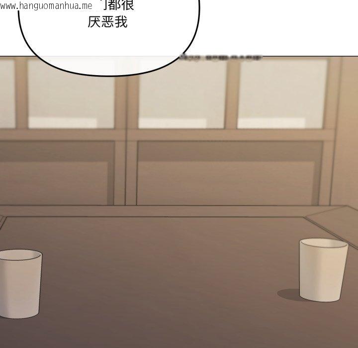 韩国漫画家人之间这样不好吧？韩漫_家人之间这样不好吧？-第51话在线免费阅读-韩国漫画-第17张图片