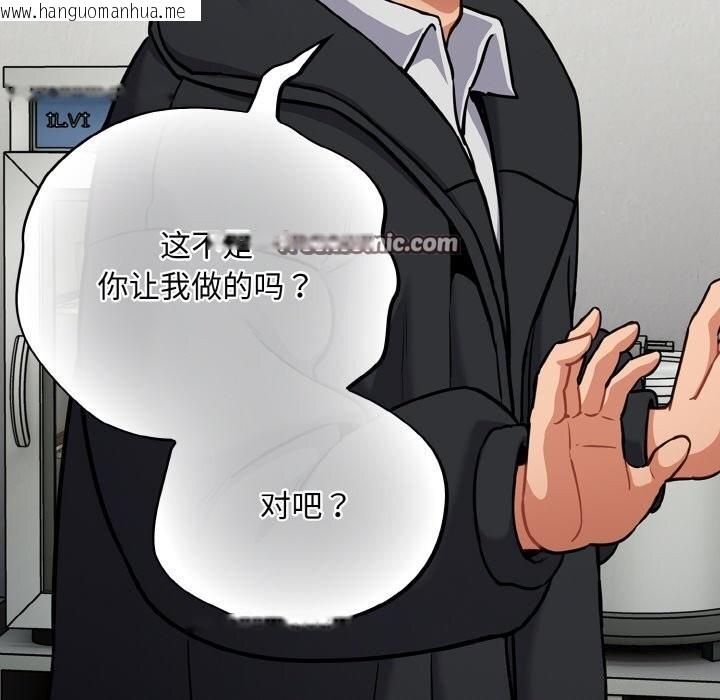 韩国漫画傻瓜病毒韩漫_傻瓜病毒-第24话在线免费阅读-韩国漫画-第56张图片