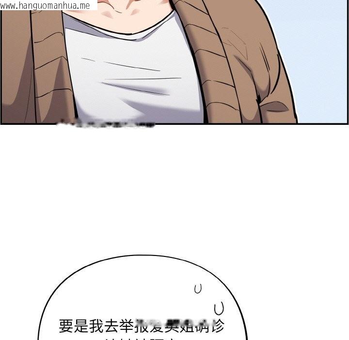韩国漫画傻瓜病毒韩漫_傻瓜病毒-第25话在线免费阅读-韩国漫画-第31张图片