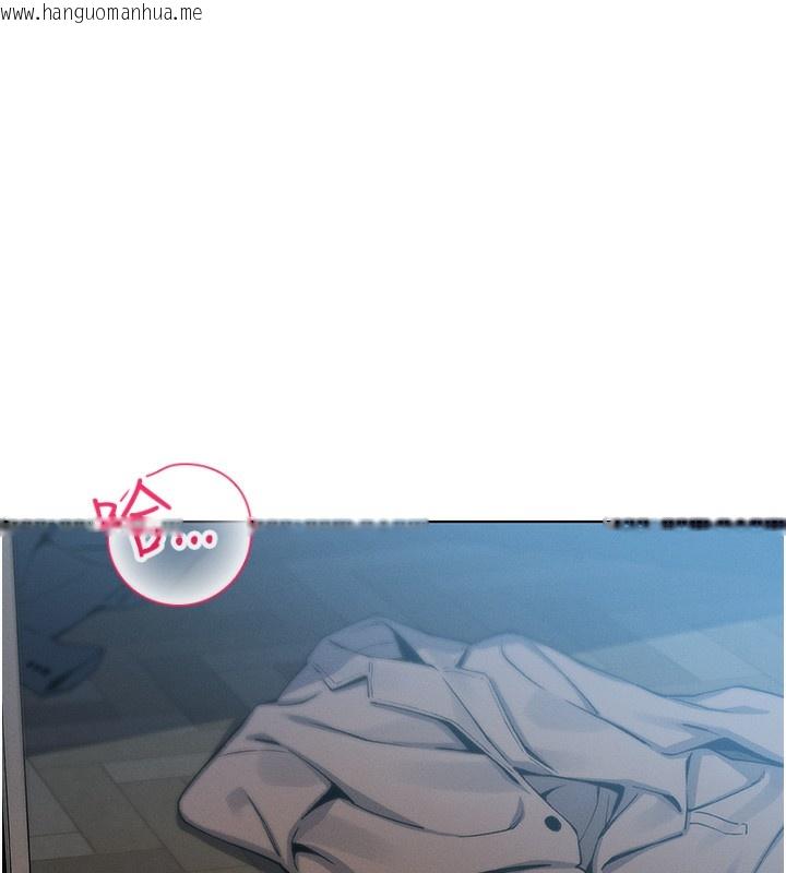 韩国漫画我的掌上明珠韩漫_我的掌上明珠-第10话-帮人家暖暖身子嘛在线免费阅读-韩国漫画-第180张图片
