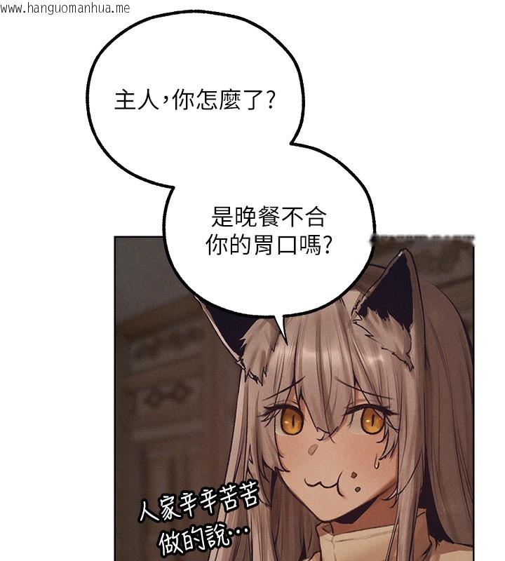 韩国漫画人妻猎人韩漫_人妻猎人-第83话-用裸体招牌宣扬屌威在线免费阅读-韩国漫画-第110张图片
