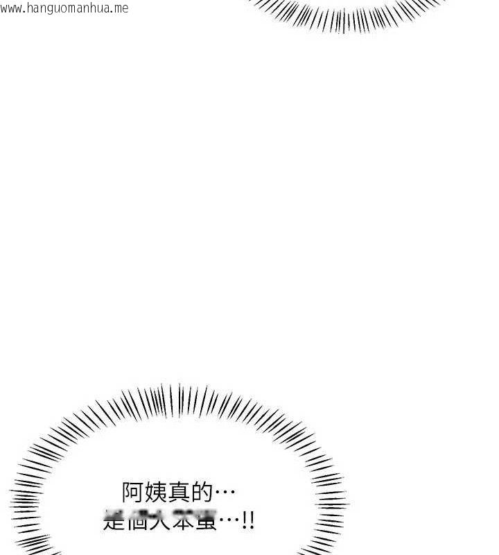 韩国漫画熟女交换计划韩漫_熟女交换计划-第22话-趁姐姐睡著偷偷来…在线免费阅读-韩国漫画-第55张图片