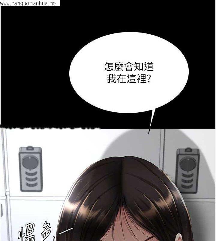 韩国漫画复仇母女丼韩漫_复仇母女丼-第108话-难以捉摸的年轻鲜肉在线免费阅读-韩国漫画-第35张图片