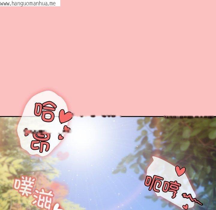 韩国漫画请把女儿交给我/老大!-请把女儿交给我!韩漫_请把女儿交给我/老大!-请把女儿交给我!-第77话在线免费阅读-韩国漫画-第50张图片