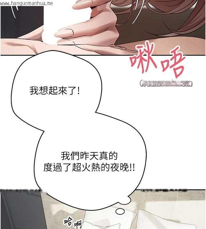 韩国漫画币转人生韩漫_币转人生-第25话-和天使做爱在线免费阅读-韩国漫画-第15张图片
