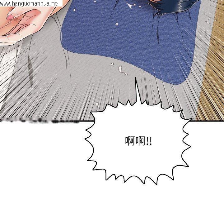 韩国漫画再爱我一次韩漫_再爱我一次-第22话在线免费阅读-韩国漫画-第50张图片