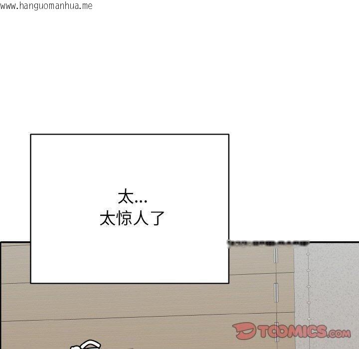 韩国漫画再爱我一次韩漫_再爱我一次-第21话在线免费阅读-韩国漫画-第20张图片
