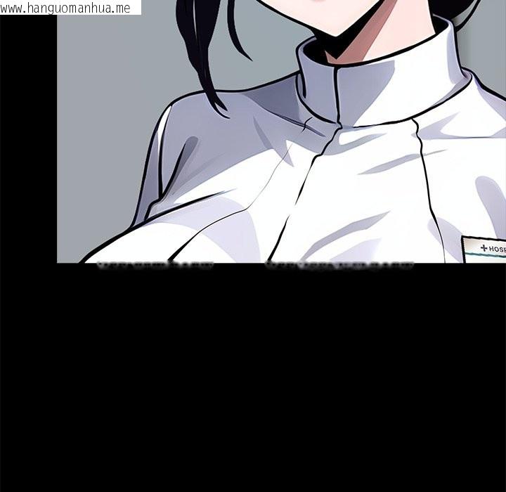 韩国漫画黑道X上班族/我身体里的那个家伙韩漫_黑道X上班族/我身体里的那个家伙-第1话在线免费阅读-韩国漫画-第96张图片