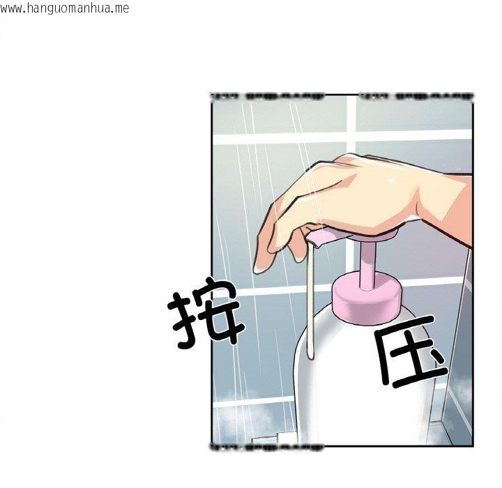 韩国漫画爸爸也疯狂韩漫_爸爸也疯狂-第14话在线免费阅读-韩国漫画-第52张图片