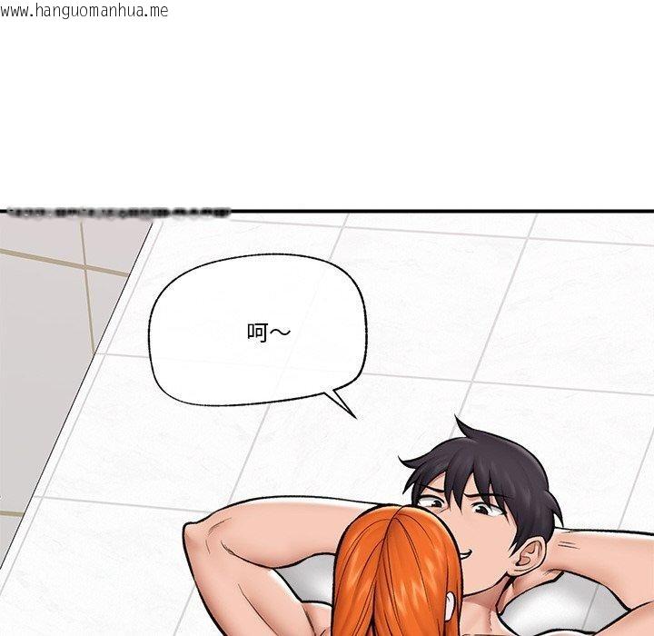 韩国漫画催眠手机韩漫_催眠手机-第24话在线免费阅读-韩国漫画-第58张图片