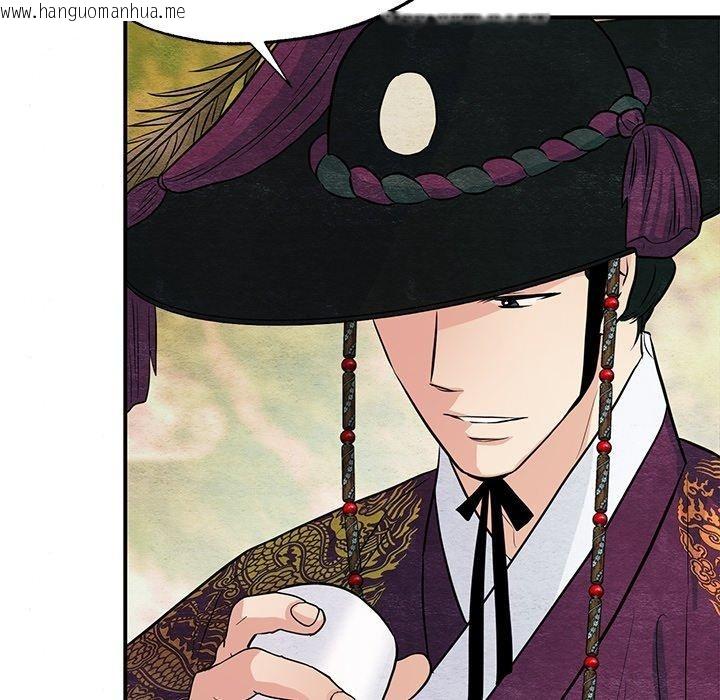 韩国漫画狂眼韩漫_狂眼-第67话在线免费阅读-韩国漫画-第86张图片