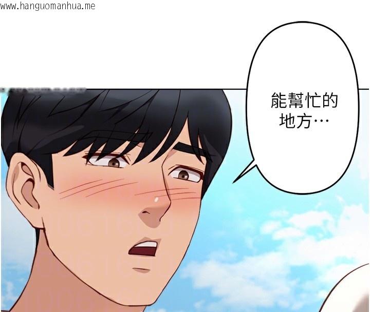 韩国漫画鲁蛇社畜的金手指韩漫_鲁蛇社畜的金手指-第23话-妳能给我什么好处?在线免费阅读-韩国漫画-第66张图片
