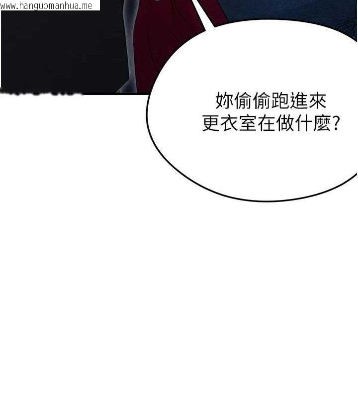 韩国漫画足球型男脱单指南韩漫_足球型男脱单指南-第3话-今晚要跟我一起嗨吗?在线免费阅读-韩国漫画-第23张图片