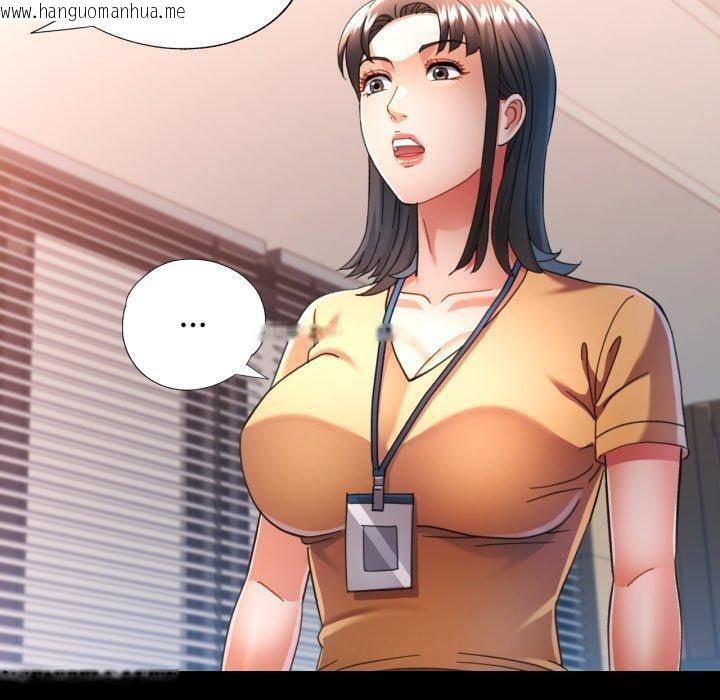 韩国漫画可以爱你吗韩漫_可以爱你吗-第57话在线免费阅读-韩国漫画-第100张图片