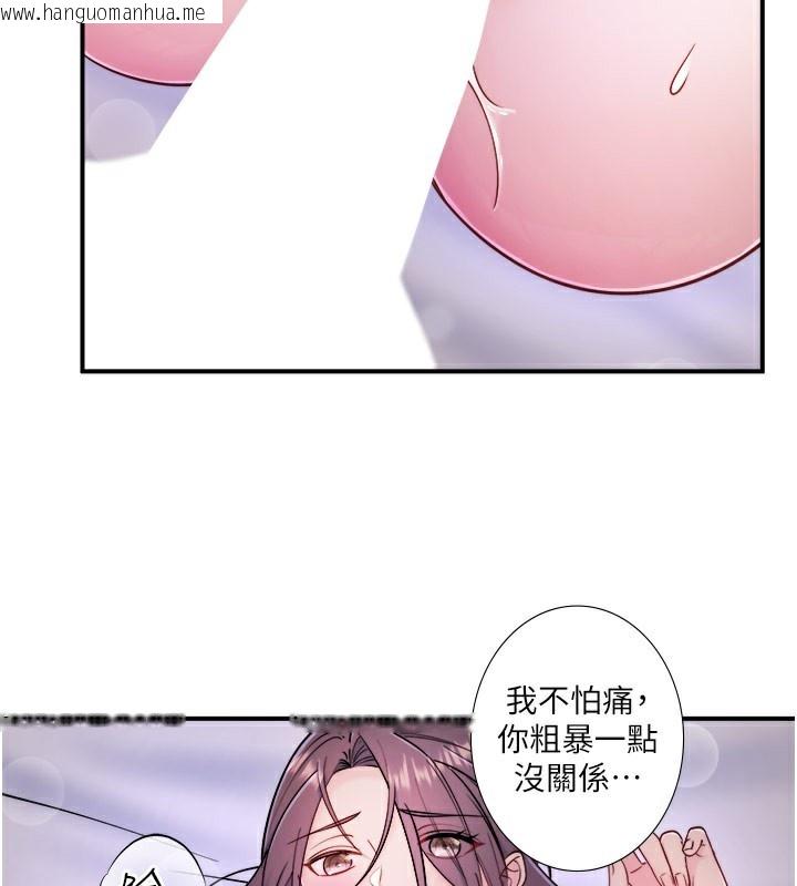 韩国漫画秘密温泉:混汤旅馆韩漫_秘密温泉:混汤旅馆-第32话-使处女高潮的舌技在线免费阅读-韩国漫画-第59张图片