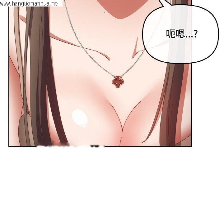 韩国漫画爱上你也好韩漫_爱上你也好-第17话在线免费阅读-韩国漫画-第166张图片