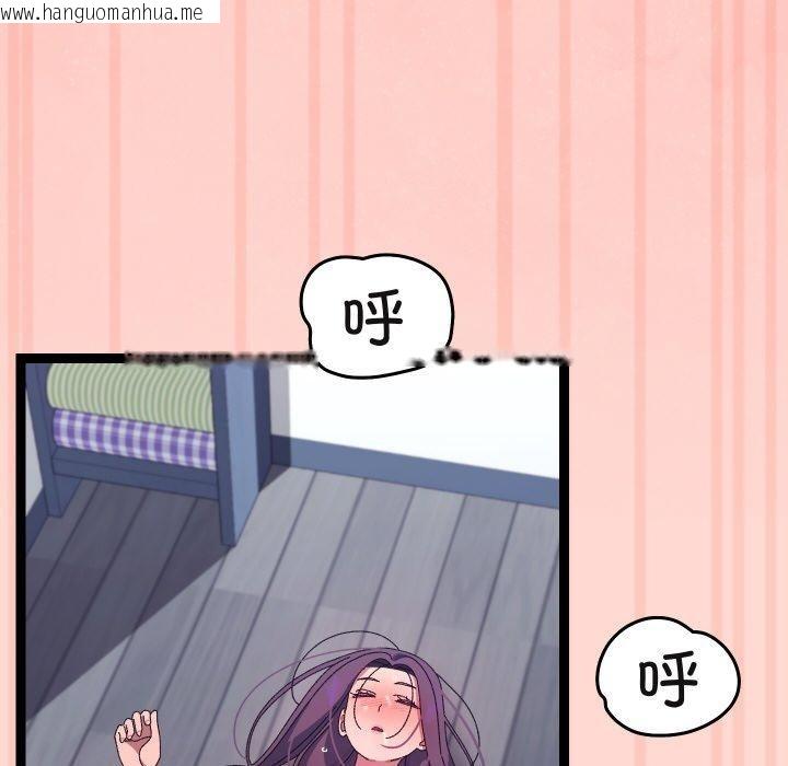 韩国漫画分身使我无限变强韩漫_分身使我无限变强-第20话在线免费阅读-韩国漫画-第142张图片