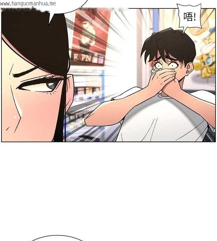 韩国漫画兄妹的秘密授课韩漫_兄妹的秘密授课-第61话-在超商随机查「水」表在线免费阅读-韩国漫画-第113张图片