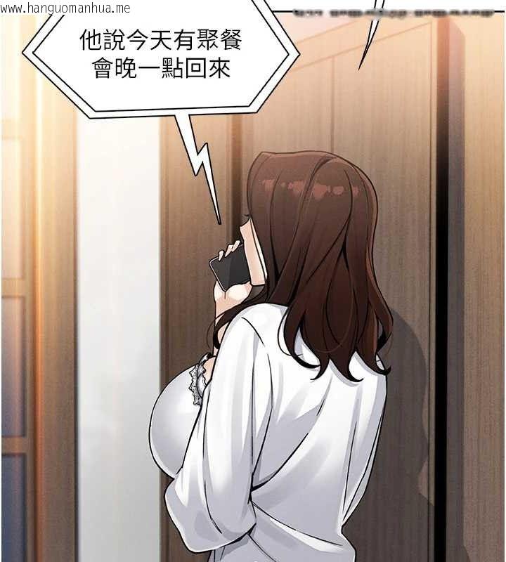 韩国漫画我的掌上明珠韩漫_我的掌上明珠-第12话-闺房彻夜激战在线免费阅读-韩国漫画-第143张图片