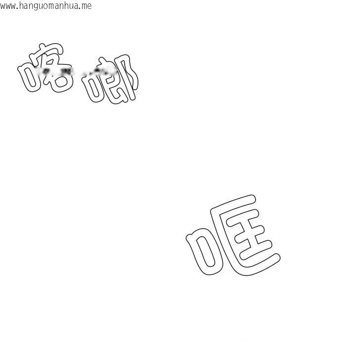 韩国漫画坏女人/了不起的她韩漫_坏女人/了不起的她-第70话在线免费阅读-韩国漫画-第69张图片