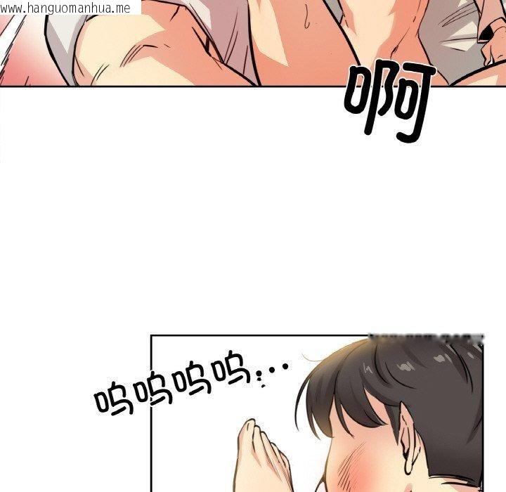 韩国漫画爸爸也疯狂韩漫_爸爸也疯狂-第10话在线免费阅读-韩国漫画-第48张图片