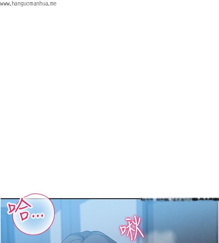 韩国漫画我的掌上明珠韩漫_我的掌上明珠-第10话-帮人家暖暖身子嘛在线免费阅读-韩国漫画-第183张图片