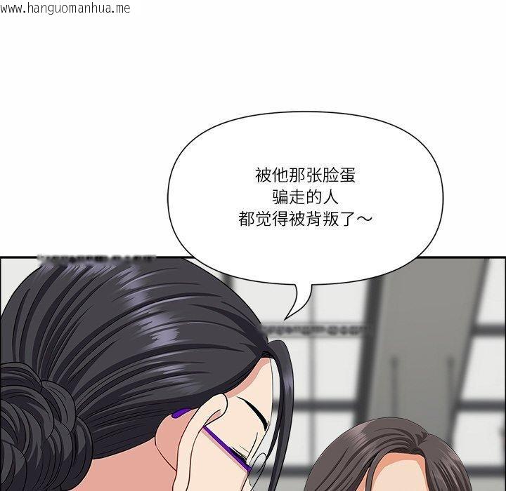 韩国漫画最强男人韩漫_最强男人-第25话在线免费阅读-韩国漫画-第101张图片