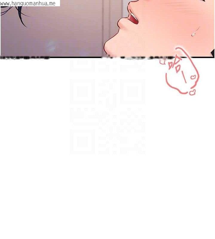 韩国漫画报告女班长:一根突起韩漫_报告女班长:一根突起-第4话-我来帮你破处在线免费阅读-韩国漫画-第106张图片