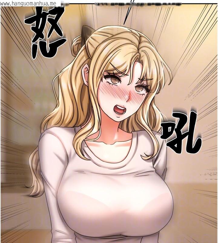 韩国漫画我家的女房客韩漫_我家的女房客-第10话-脸红心跳的月光下漫步在线免费阅读-韩国漫画-第64张图片
