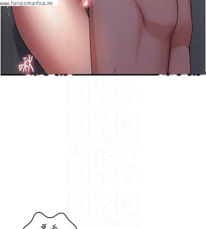 韩国漫画偏偏欲到妳韩漫_偏偏欲到妳-第46话-妳得排在妳妈后面在线免费阅读-韩国漫画-第77张图片
