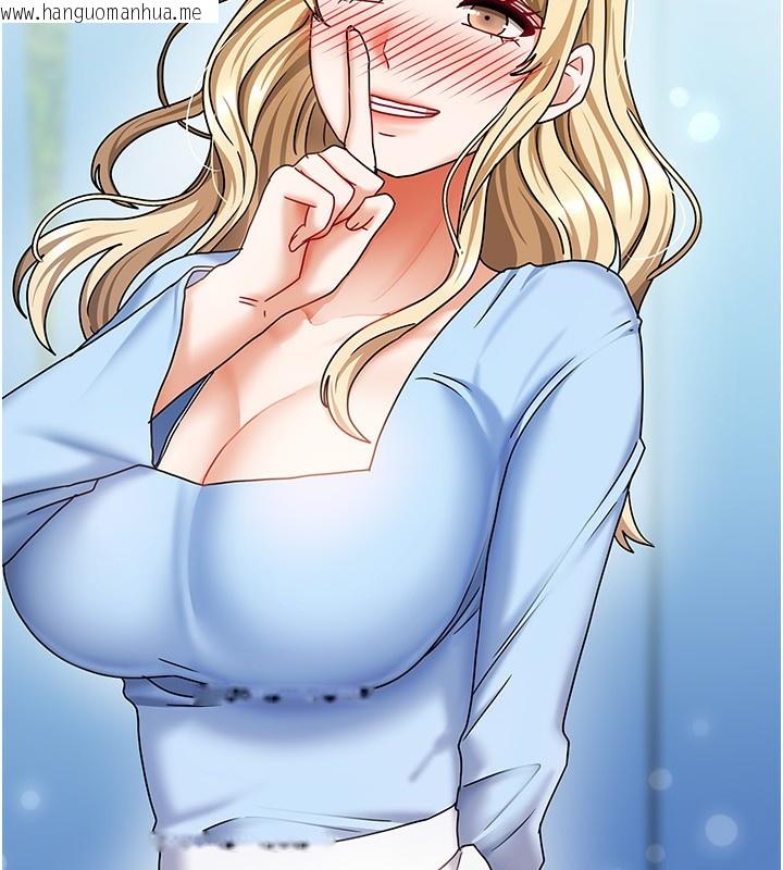 韩国漫画我家的女房客韩漫_我家的女房客-第13话-发现舒服的地方了…在线免费阅读-韩国漫画-第152张图片
