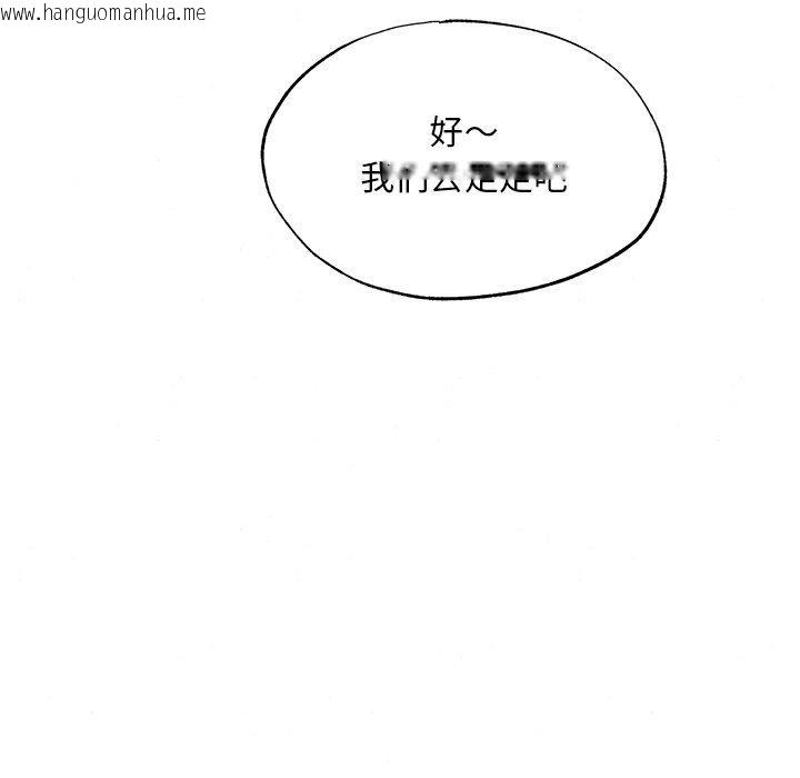 韩国漫画狂眼韩漫_狂眼-第66话在线免费阅读-韩国漫画-第62张图片