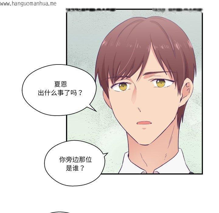 韩国漫画柔软的爱人韩漫_柔软的爱人-第10话在线免费阅读-韩国漫画-第12张图片