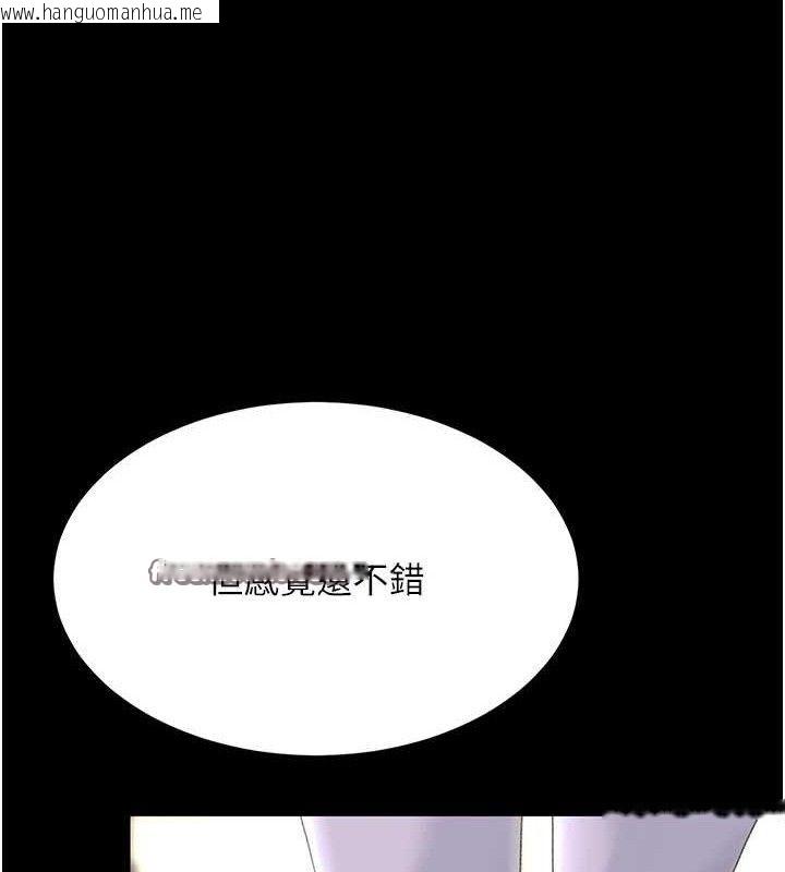 韩国漫画复仇母女丼韩漫_复仇母女丼-第107话-一夜冷却的暧昧在线免费阅读-韩国漫画-第182张图片