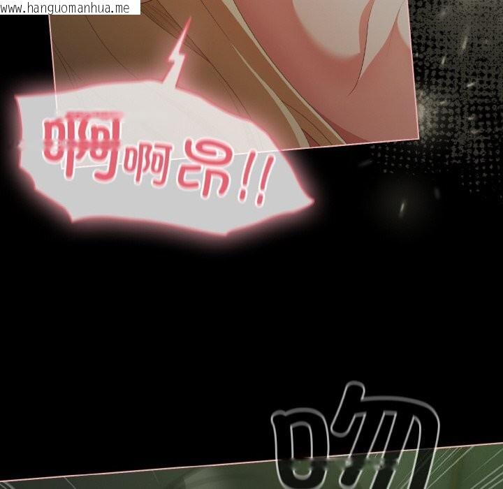 韩国漫画幸福来得太突然韩漫_幸福来得太突然-第27话在线免费阅读-韩国漫画-第34张图片