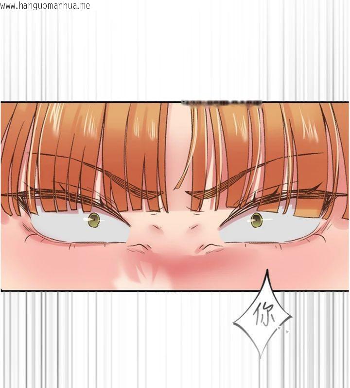 韩国漫画下一颤，性福韩漫_下一颤，性福-第30话-裤裆湿成一片在线免费阅读-韩国漫画-第8张图片