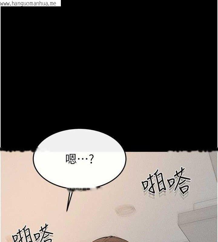 韩国漫画继母与继姐韩漫_继母与继姐-第73话-想喝奶就随时来找我在线免费阅读-韩国漫画-第42张图片