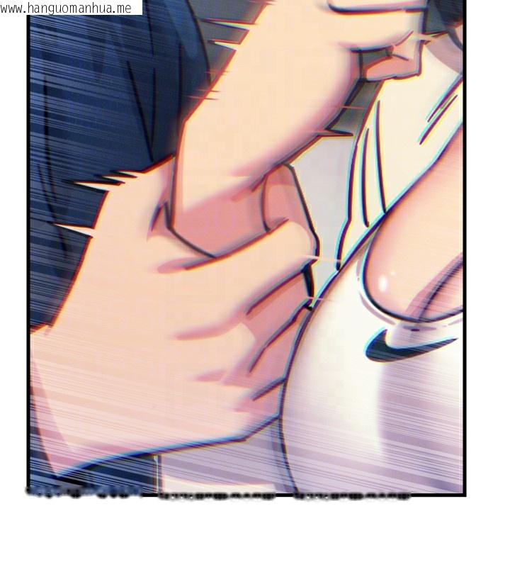 韩国漫画恶次人生韩漫_恶次人生-第26话-来玩游戏吧在线免费阅读-韩国漫画-第75张图片
