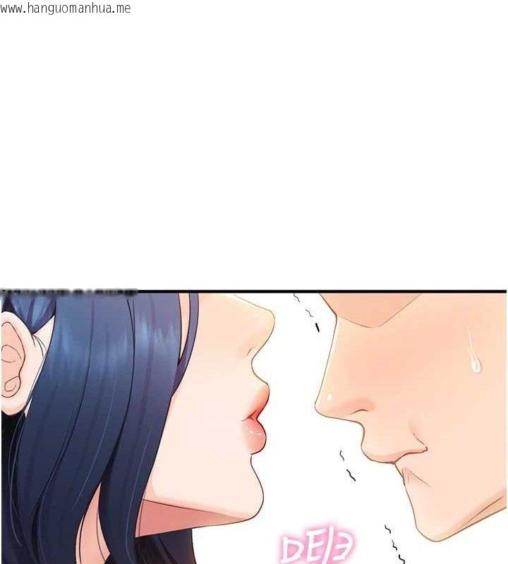 韩国漫画报告女班长:一根突起韩漫_报告女班长:一根突起-第2话-令人小头充血的健身运动在线免费阅读-韩国漫画-第54张图片