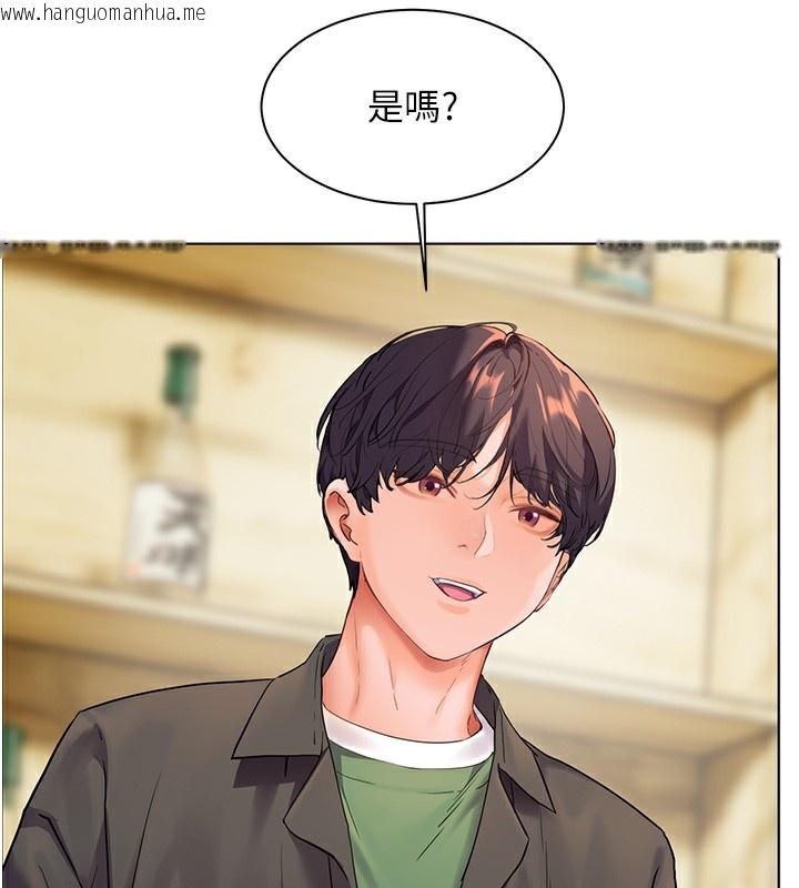 韩国漫画老师的亲密指导韩漫_老师的亲密指导-第50话-苦命男女找私密处宣泄在线免费阅读-韩国漫画-第125张图片