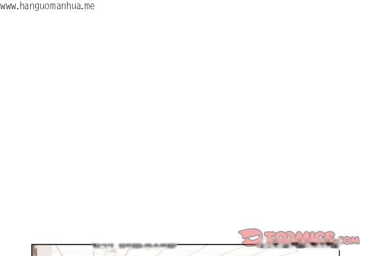 韩国漫画轻触!-解除封印韩漫_轻触!-解除封印-第10话在线免费阅读-韩国漫画-第2张图片