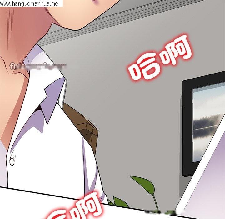 韩国漫画我的老婆是老师韩漫_我的老婆是老师-第25话在线免费阅读-韩国漫画-第182张图片