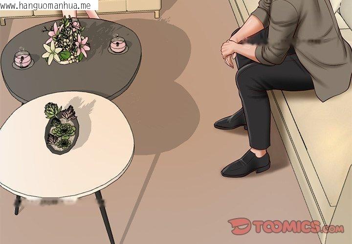 韩国漫画财阀家的女婿韩漫_财阀家的女婿-第31话在线免费阅读-韩国漫画-第3张图片