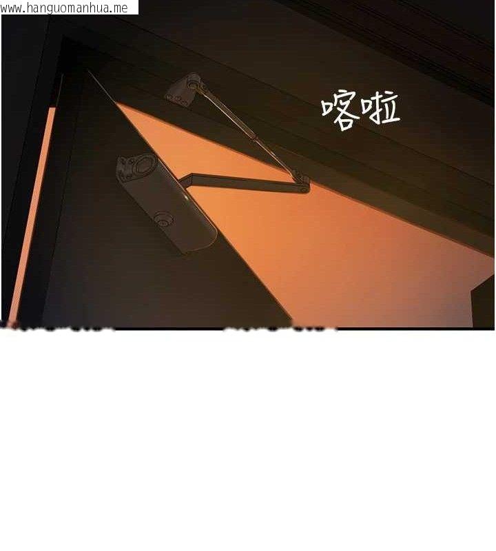 韩国漫画继母的香味韩漫_继母的香味-最终话-戒不掉对阿姨的爱在线免费阅读-韩国漫画-第113张图片