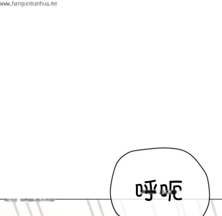 韩国漫画恶女勾勾缠/难缠小恶女韩漫_恶女勾勾缠/难缠小恶女-第257话在线免费阅读-韩国漫画-第183张图片